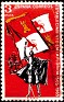 Spain - 1965 - Florida's San Agustin Foundation IV Centenary - 3 PTA - Red, Black & Yellow - Florida, Centenary - Edifil 1674 - 0